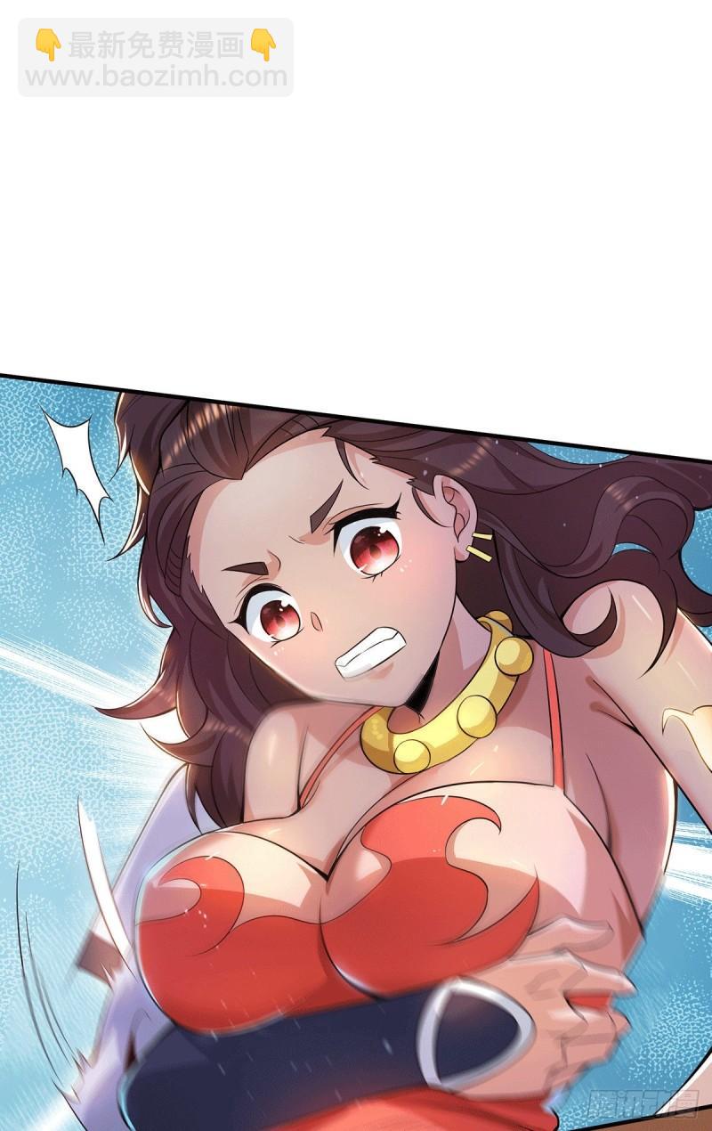 九霄帝神 - 第176話 舉辦婚禮 - 4