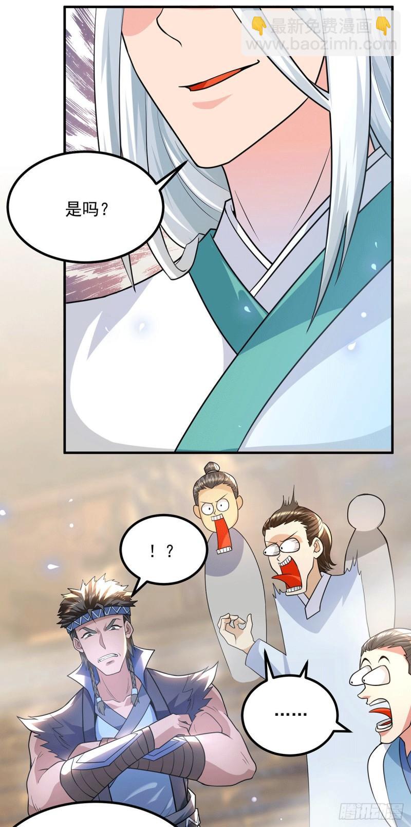 九霄帝神 - 第178話 選擇對手需謹慎 - 3