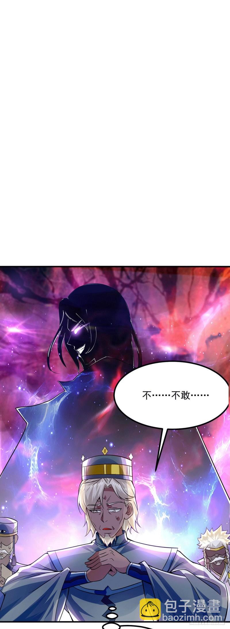 九霄帝神 - 第180話 都是孽徒啊！ - 6