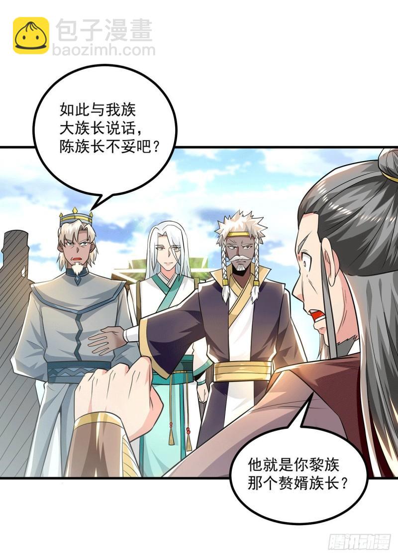 九霄帝神 - 第184話 江辰霸氣護長歌 - 1