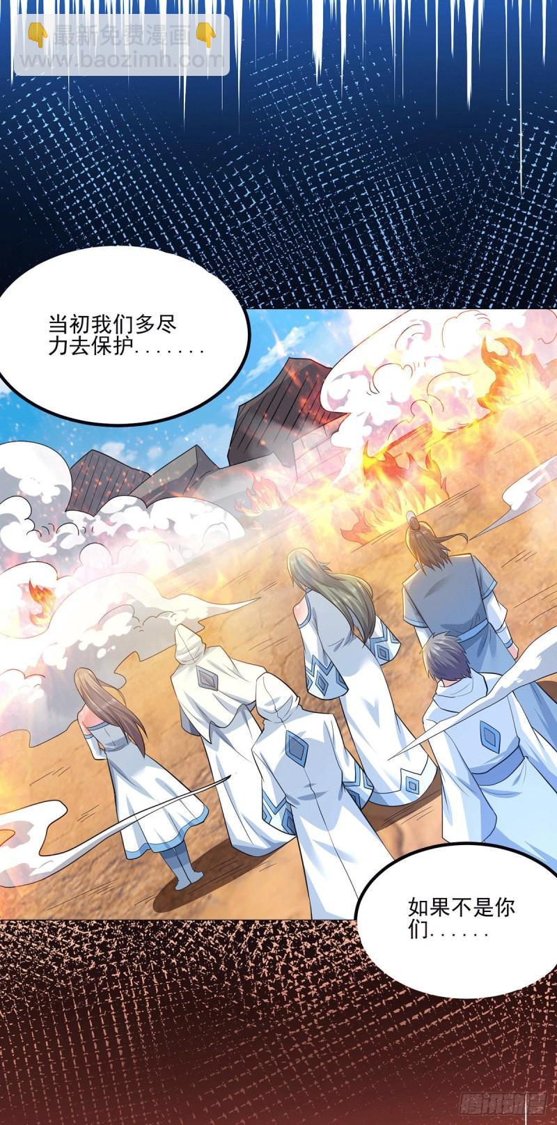 九霄帝神 - 第184話 江辰霸氣護長歌 - 4