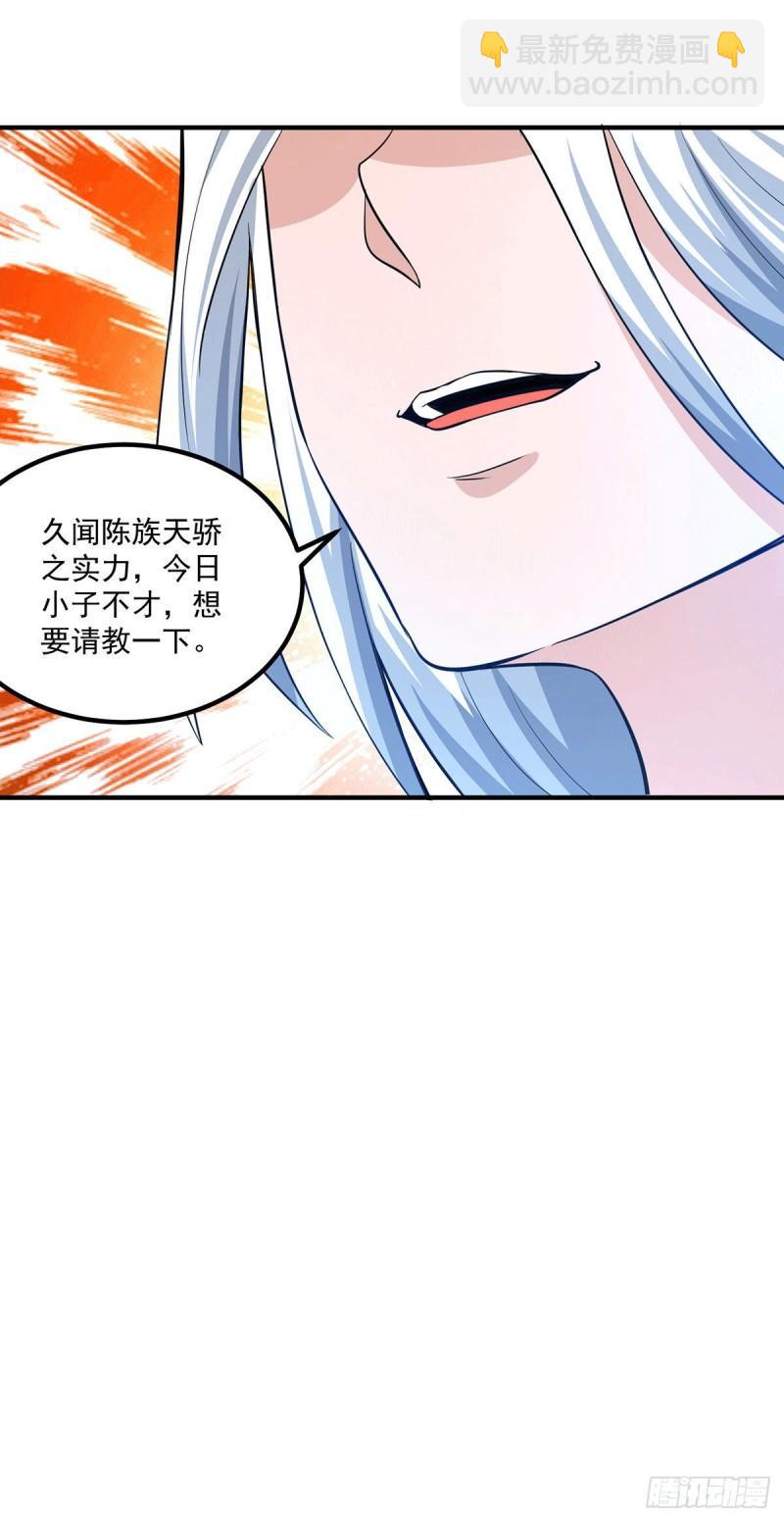 九霄帝神 - 第184話 江辰霸氣護長歌 - 3