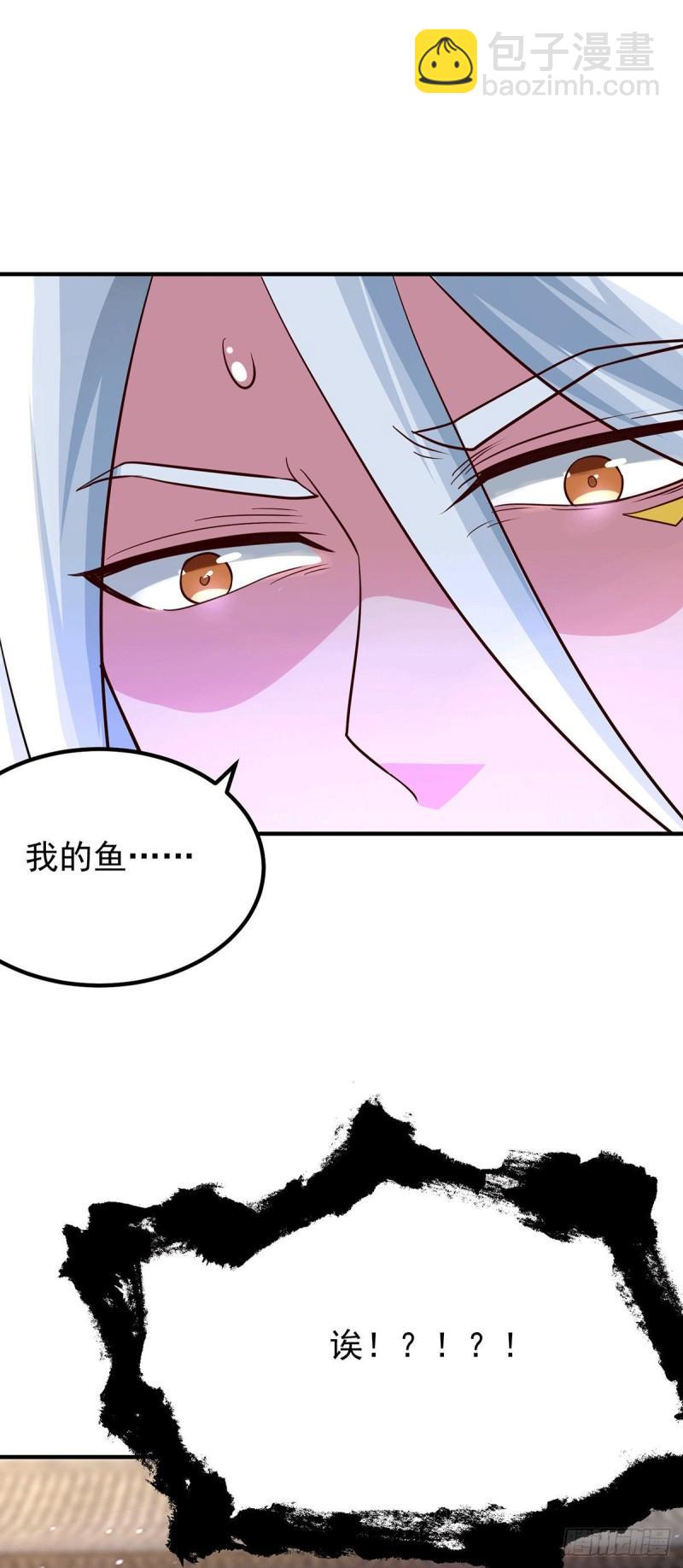 九霄帝神 - 第188話 太上忘情 - 1