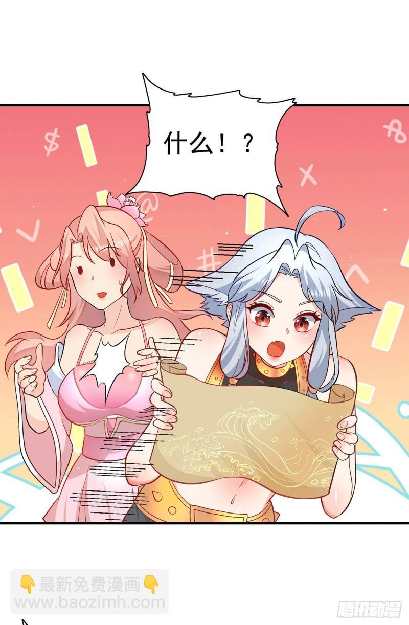 九霄帝神 - 第192話 洗髓經脈,重鑄修爲 - 1