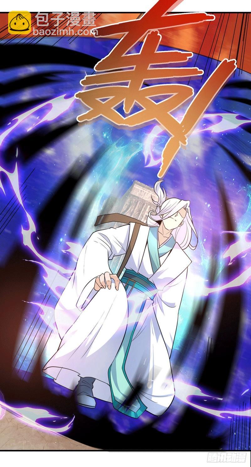 九霄帝神 - 第192話 洗髓經脈,重鑄修爲 - 6