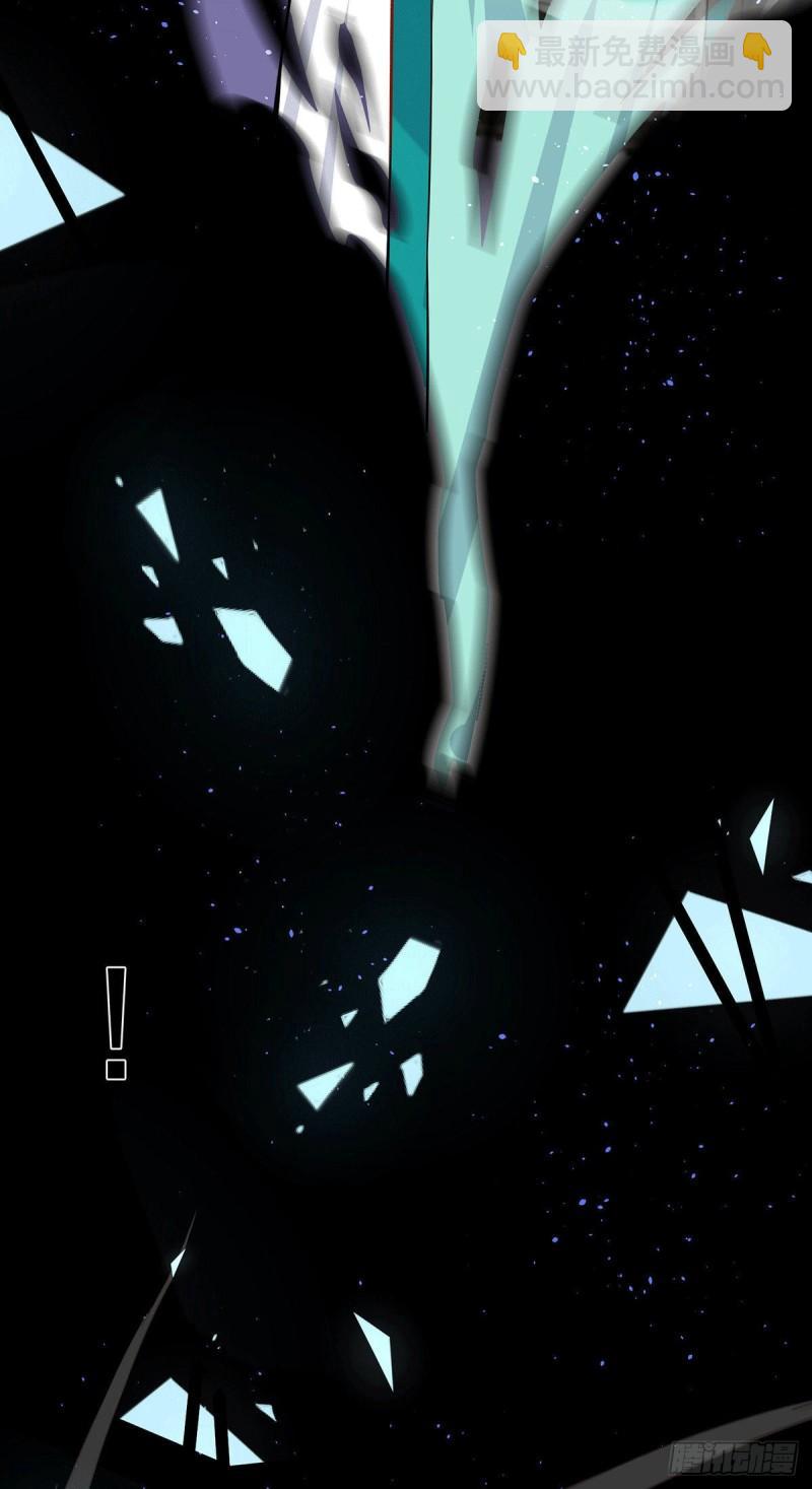 九霄帝神 - 第194話 九公主的秘密 - 5