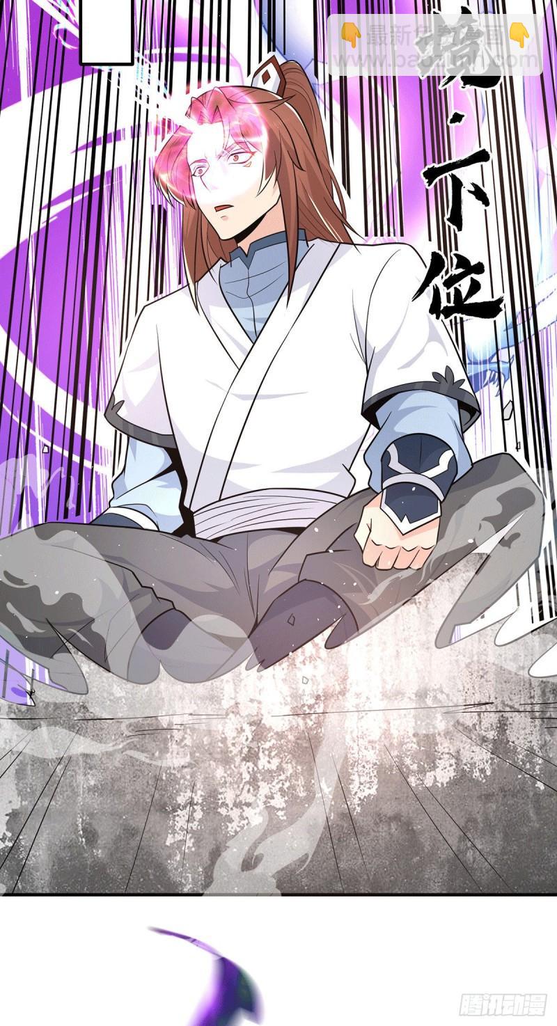 九霄帝神 - 第196話 大祖歸來！ - 5