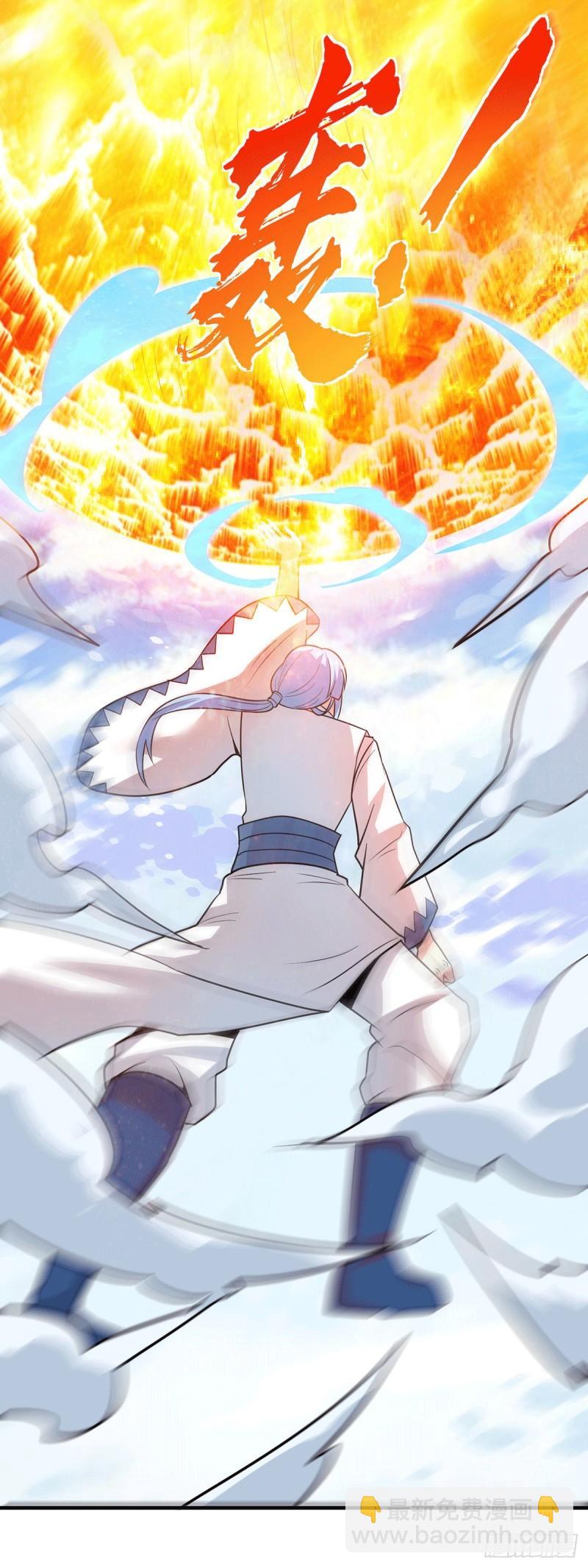 九霄帝神 - 第196話 大祖歸來！ - 4