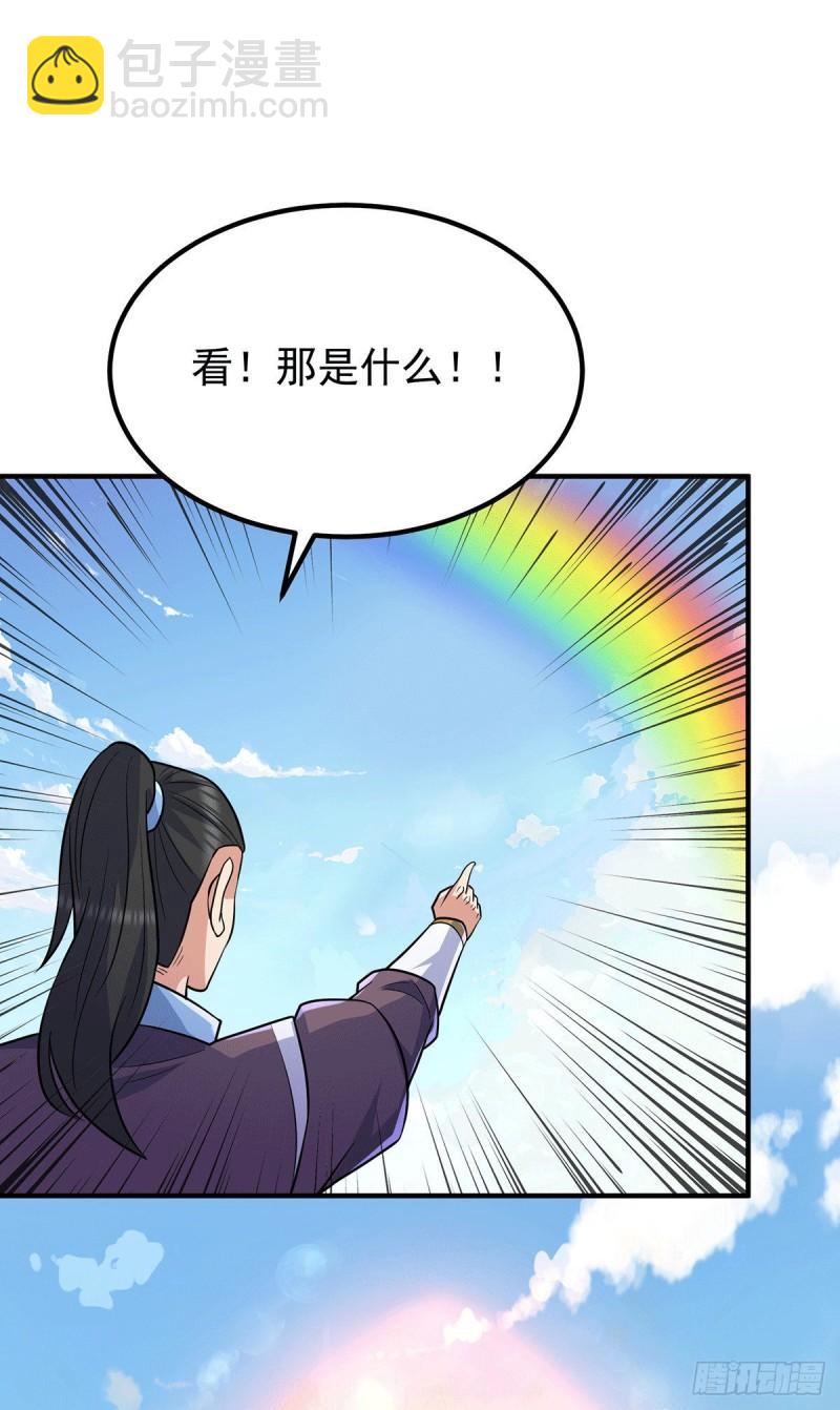 九霄帝神 - 第204話 衆高手護江辰入血路 - 4