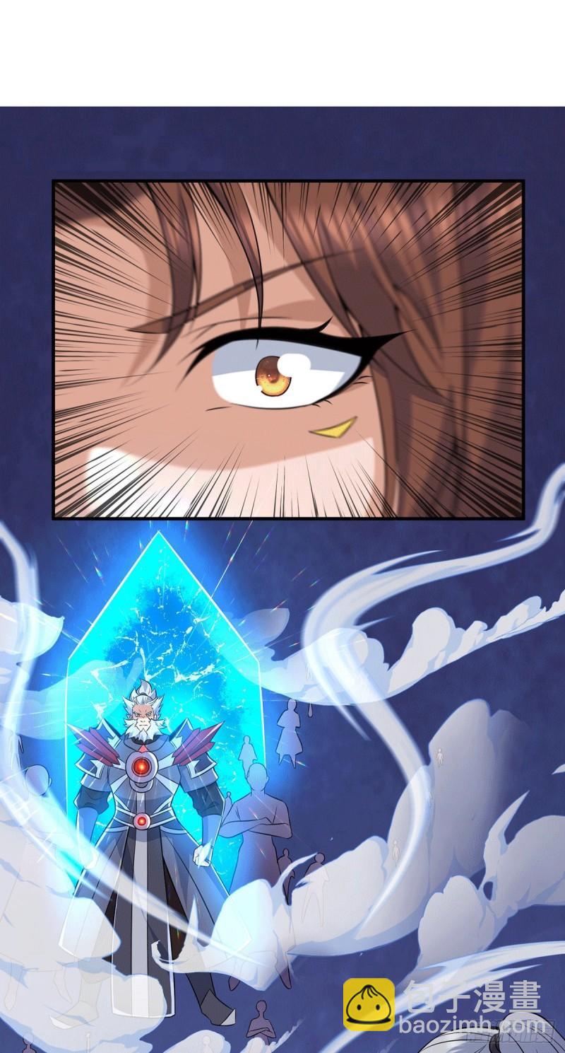 九霄帝神 - 第204話 衆高手護江辰入血路 - 5