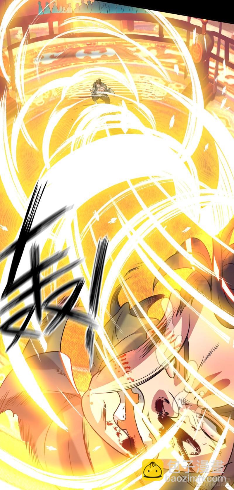 九霄帝神 - 第19話 江流之威！ - 2