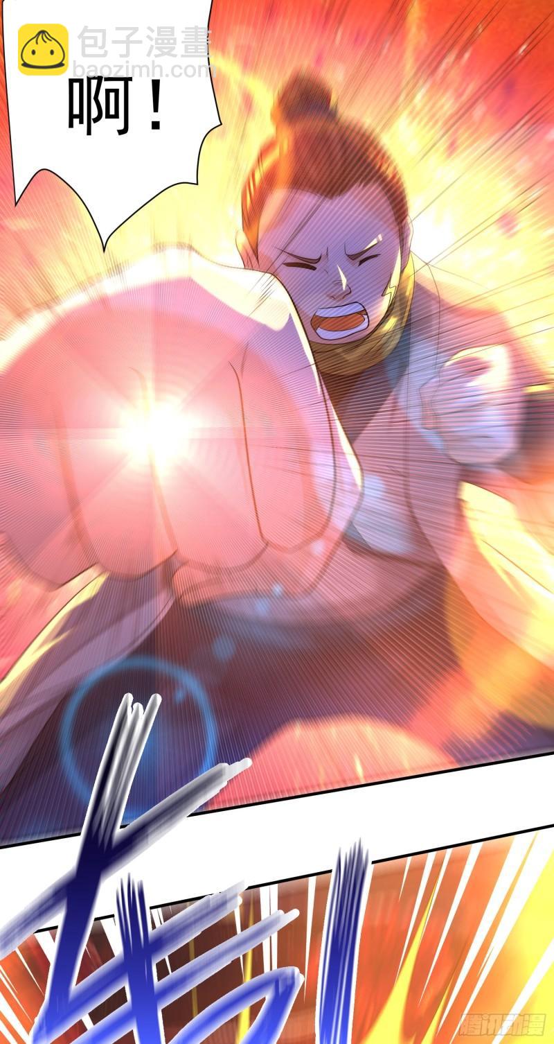 九霄帝神 - 第19話 江流之威！ - 3