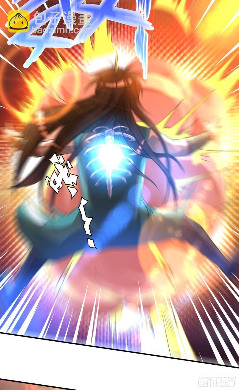 九霄帝神 - 第19話 江流之威！ - 4