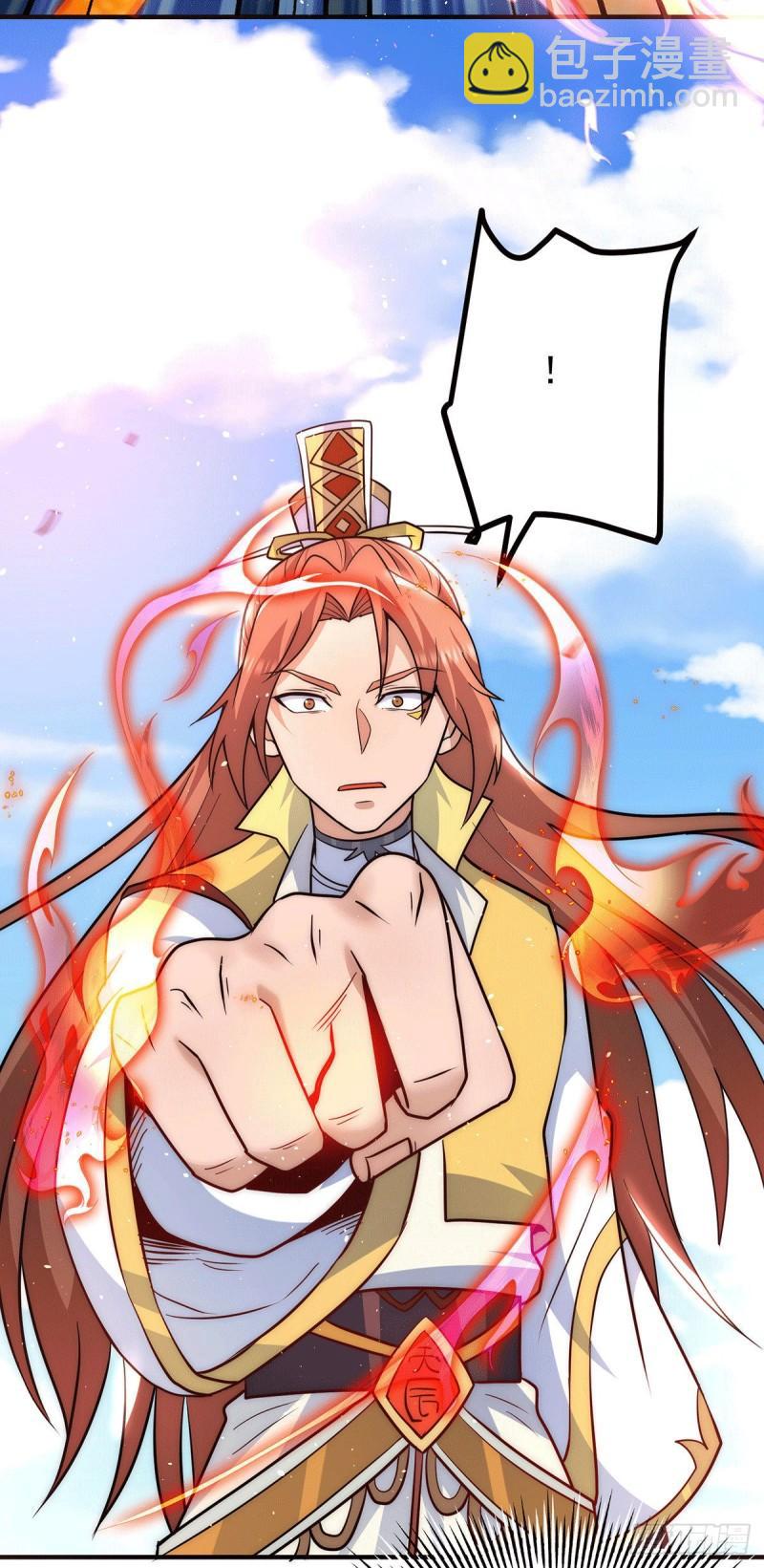 九霄帝神 - 第208話 與世爲敵！ - 4