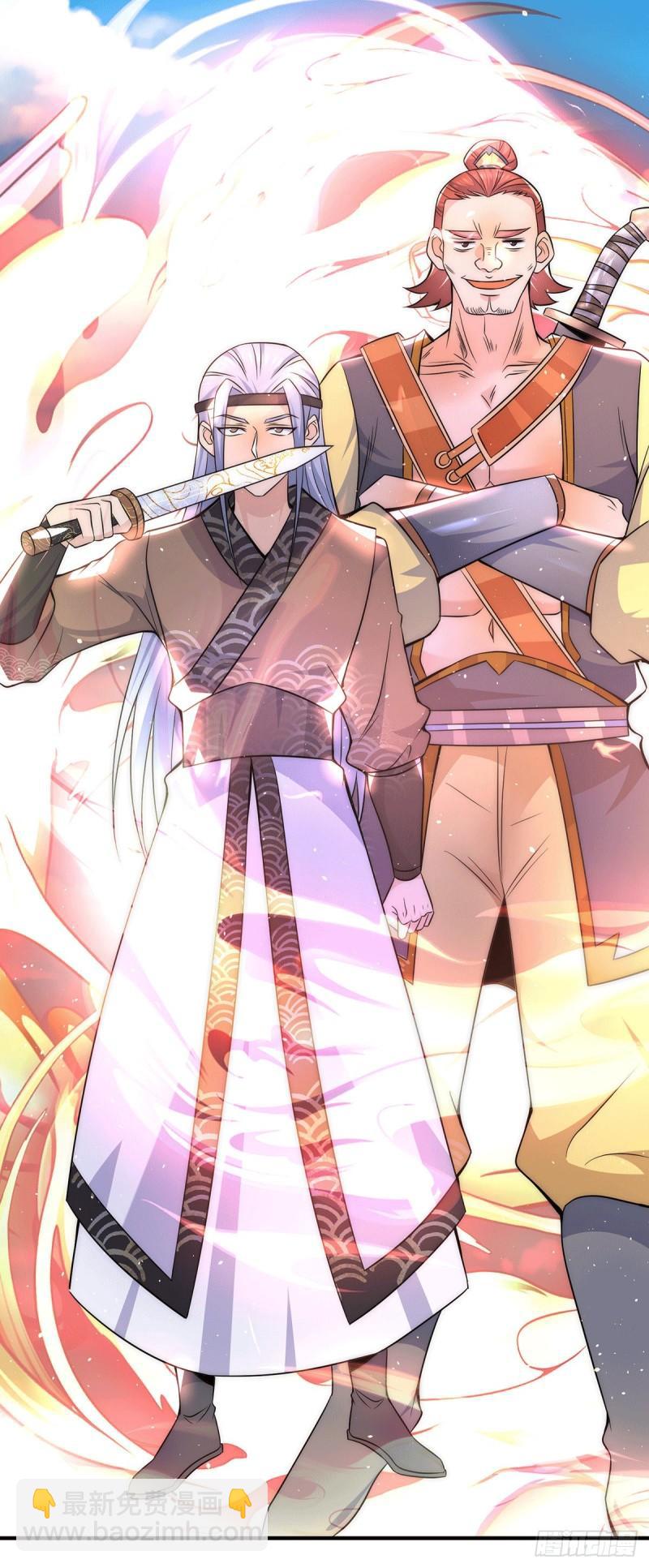 九霄帝神 - 第208話 與世爲敵！ - 1