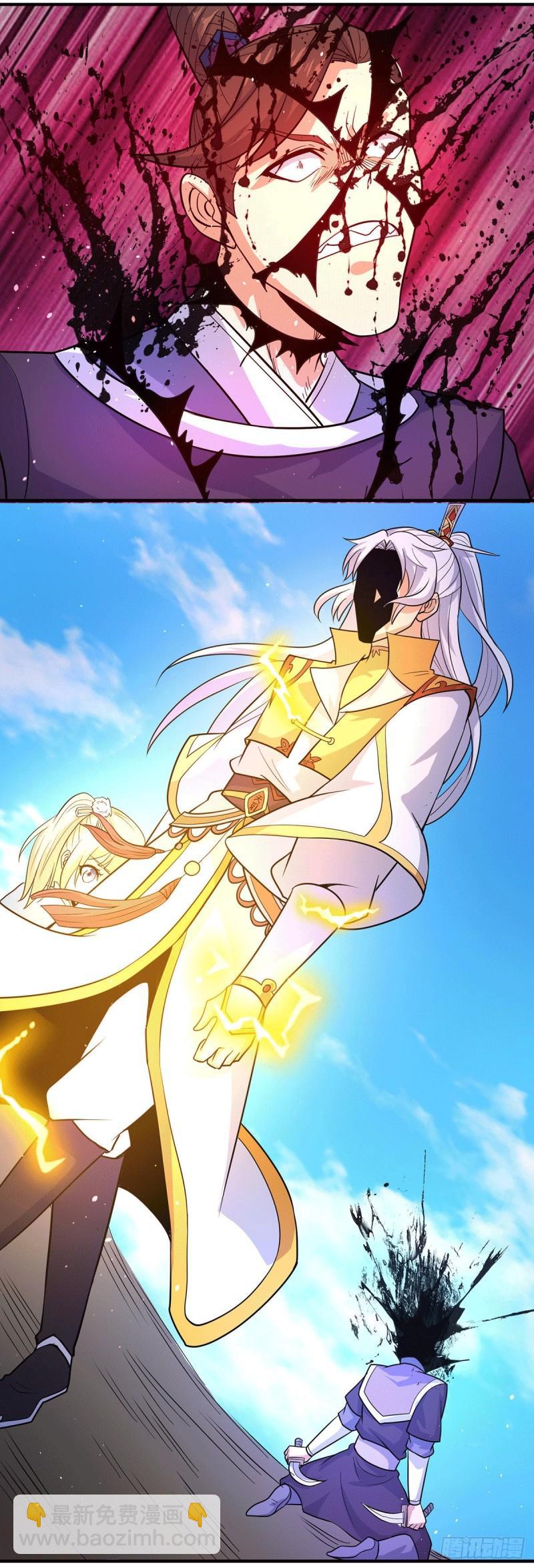 九霄帝神 - 第210話 沒有人能殺死我！ - 4