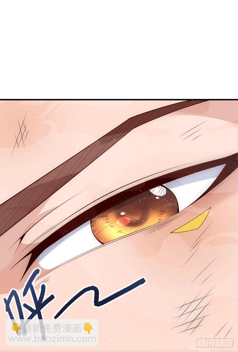 九霄帝神 - 第210話 沒有人能殺死我！ - 3