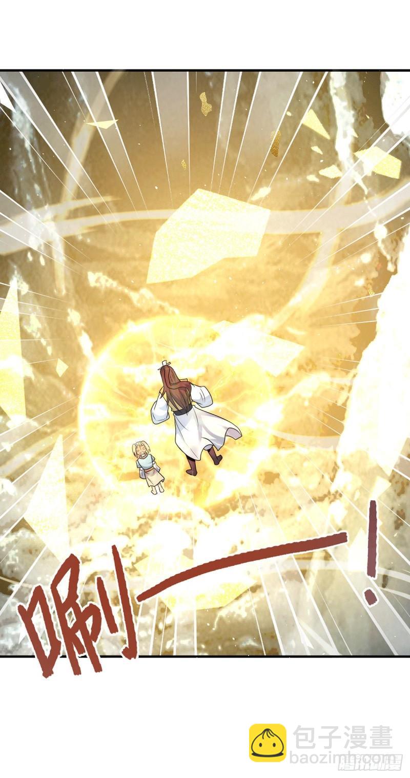 九霄帝神 - 第212話 醜拒夏九幽 - 6