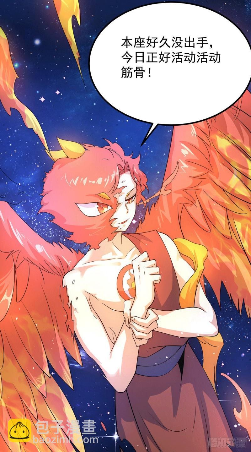 九霄帝神 - 第212話 醜拒夏九幽 - 1