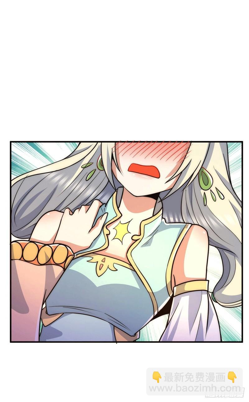 九霄帝神 - 第214話 墮入禁跡之海 - 6