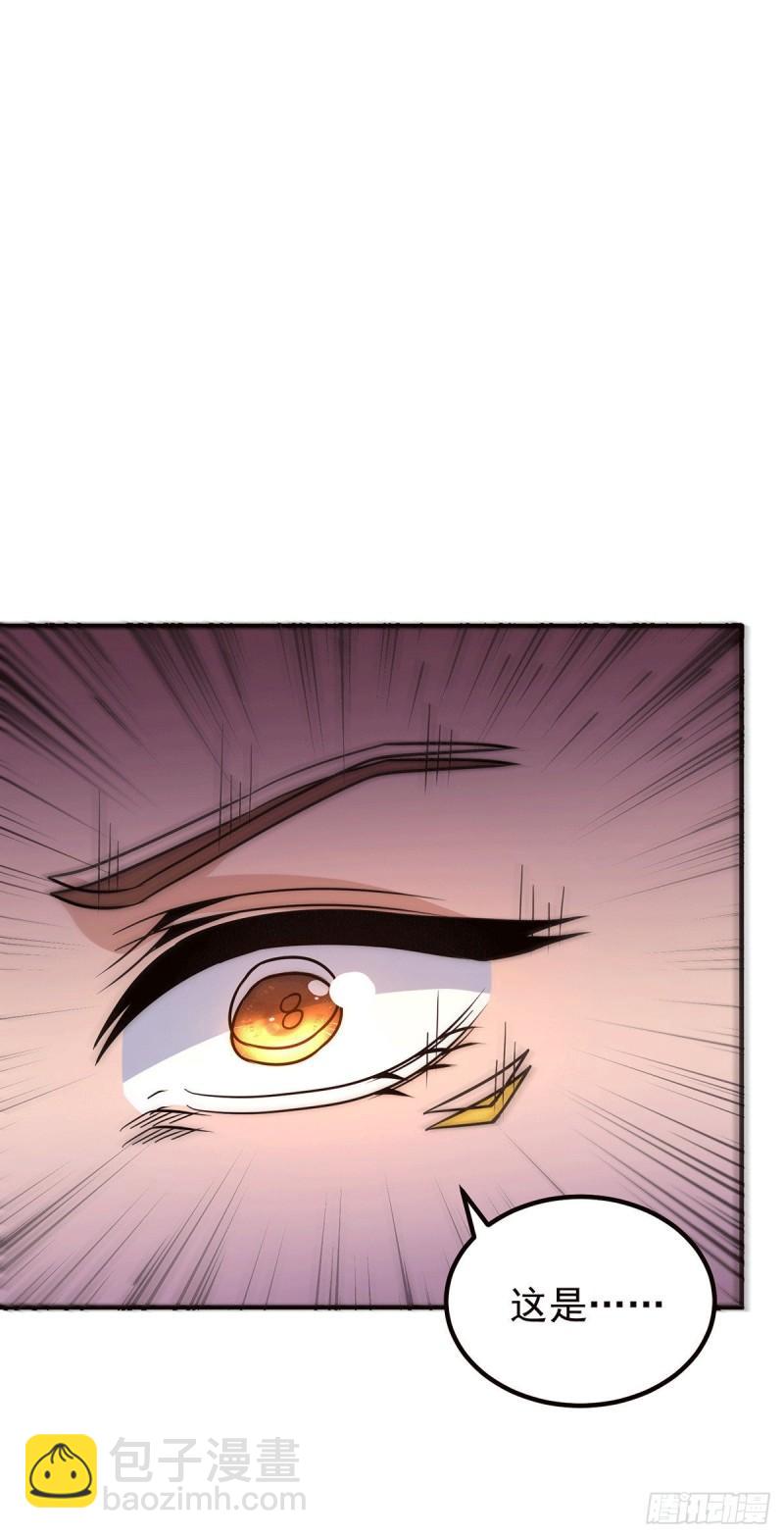 九霄帝神 - 第214話 墮入禁跡之海 - 5