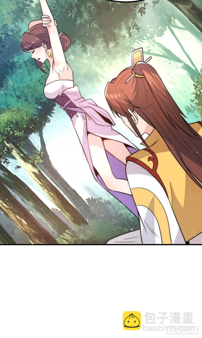 九霄帝神 - 第216話 雙面靈魂 - 4