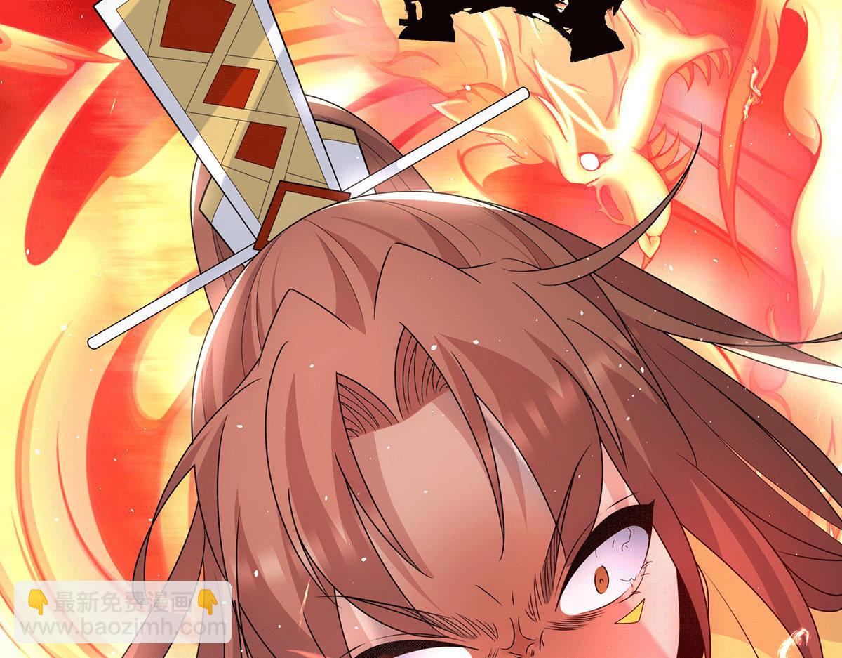 九霄帝神 - 第218話 若小遇害！(3/3) - 2