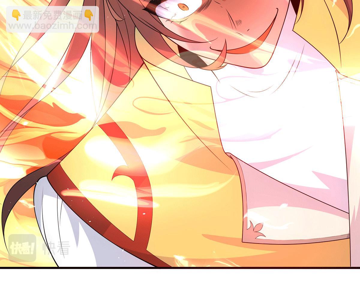 九霄帝神 - 第218話 若小遇害！(3/3) - 3