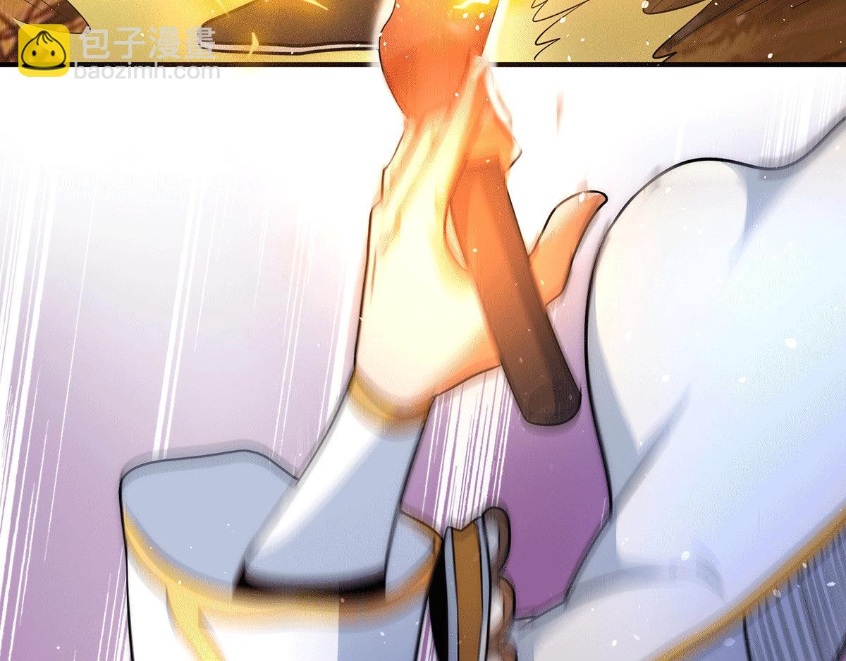 九霄帝神 - 第218話 若小遇害！(1/3) - 3