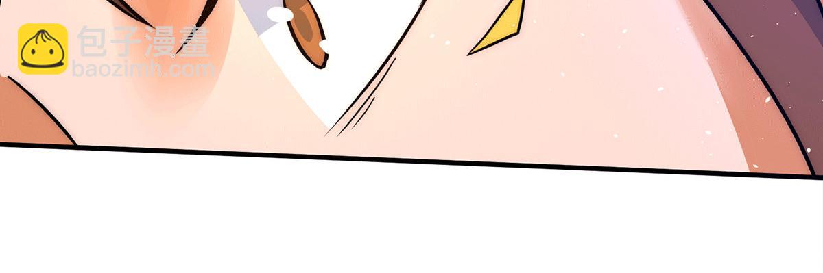 九霄帝神 - 第218話 若小遇害！(1/3) - 1