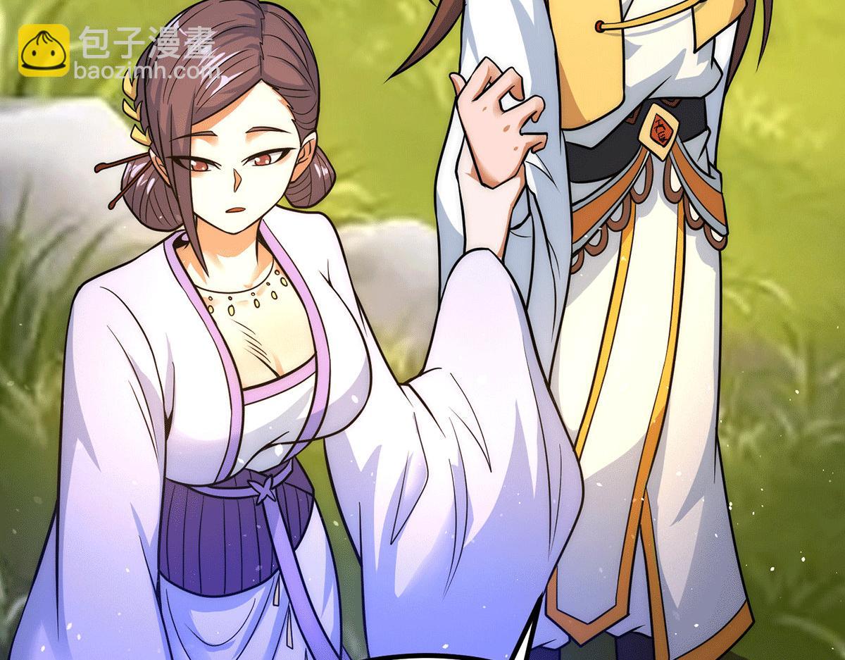 九霄帝神 - 第218話 若小遇害！(1/3) - 7