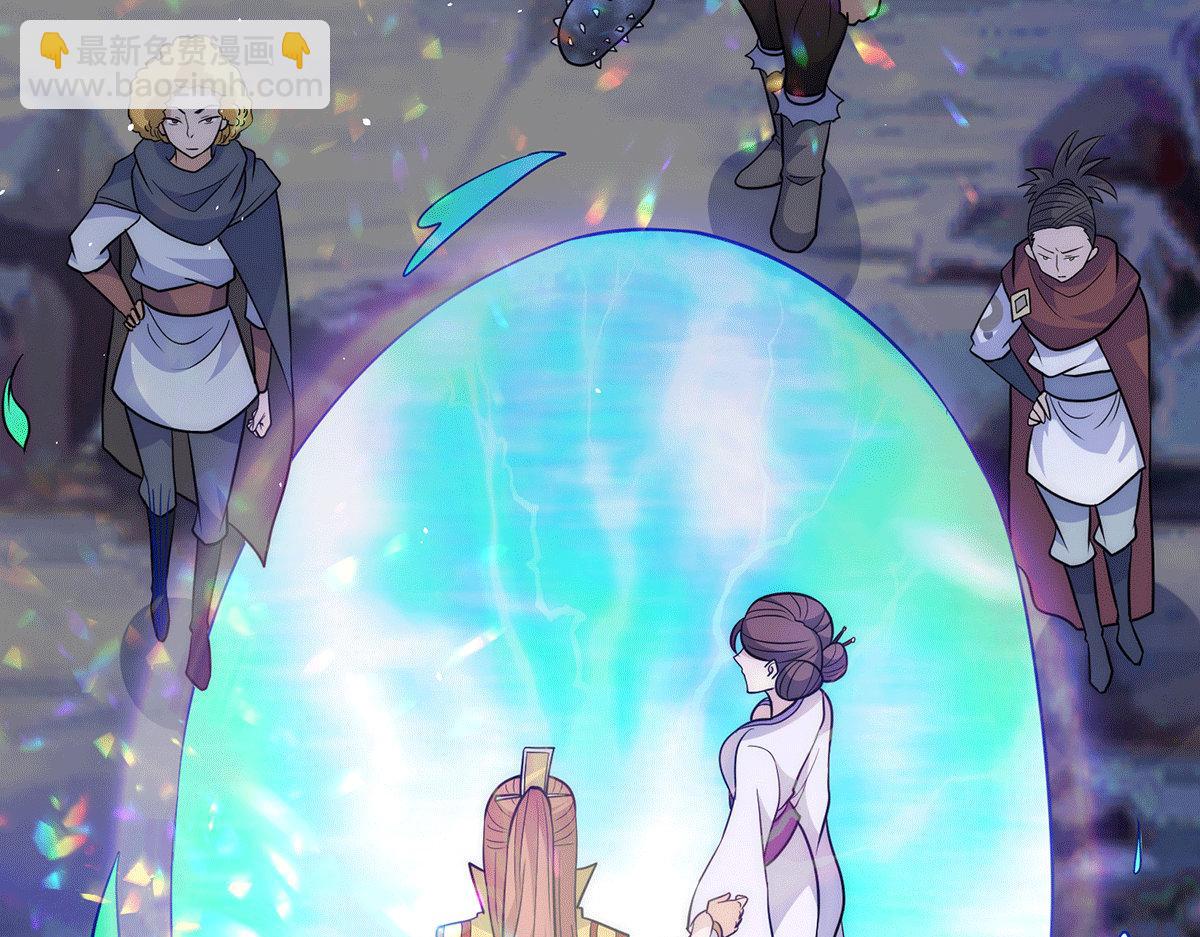 九霄帝神 - 第218話 若小遇害！(1/3) - 8