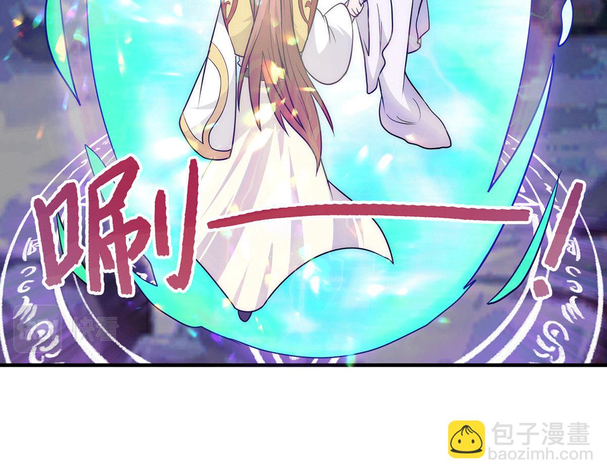 九霄帝神 - 第218話 若小遇害！(1/3) - 1