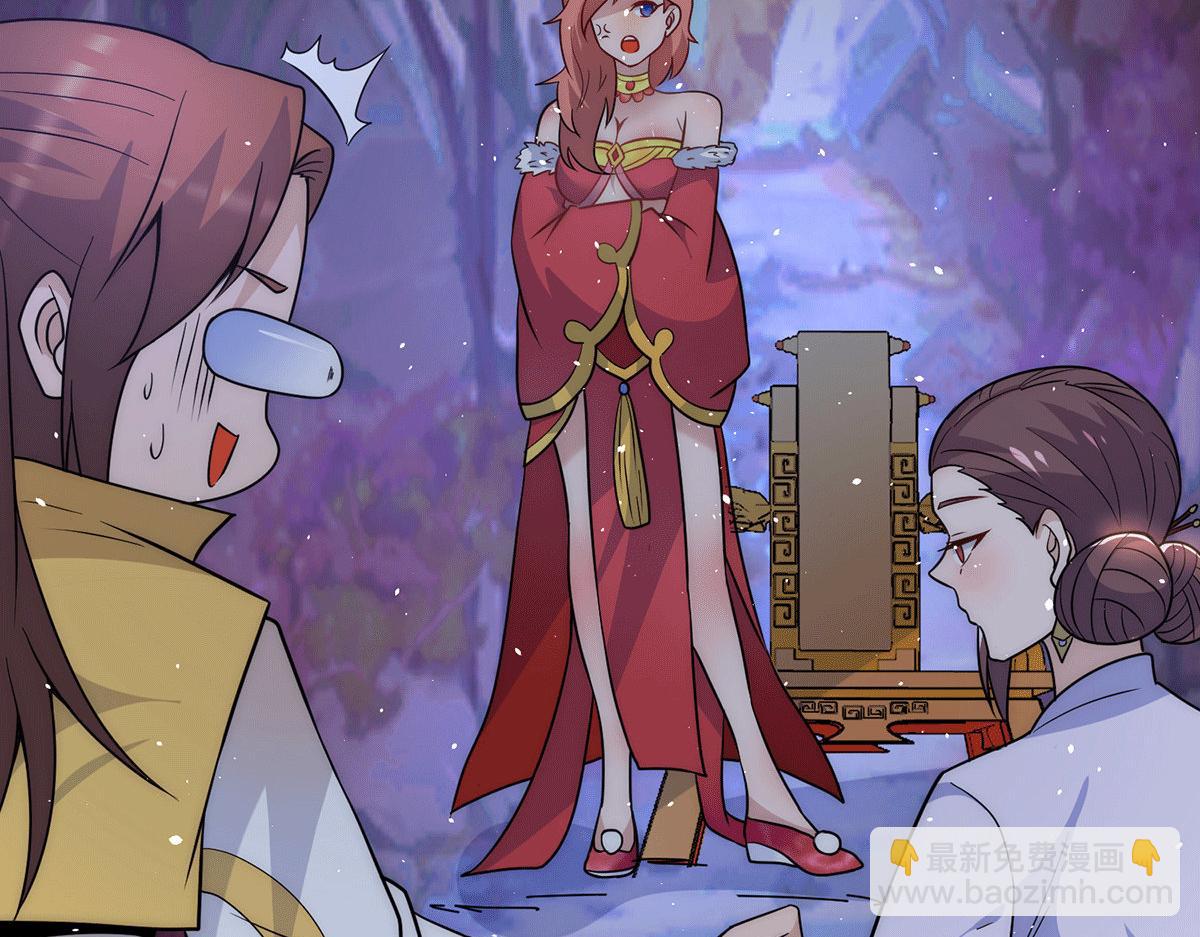 九霄帝神 - 第218話 若小遇害！(2/3) - 5