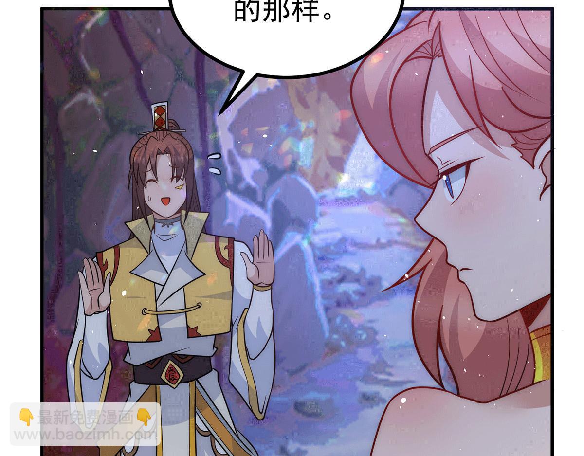 九霄帝神 - 第218話 若小遇害！(2/3) - 8