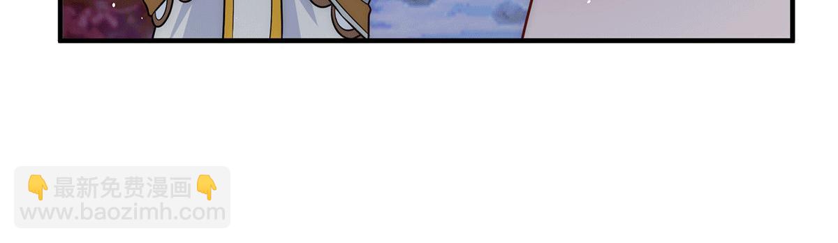 九霄帝神 - 第218話 若小遇害！(2/3) - 1