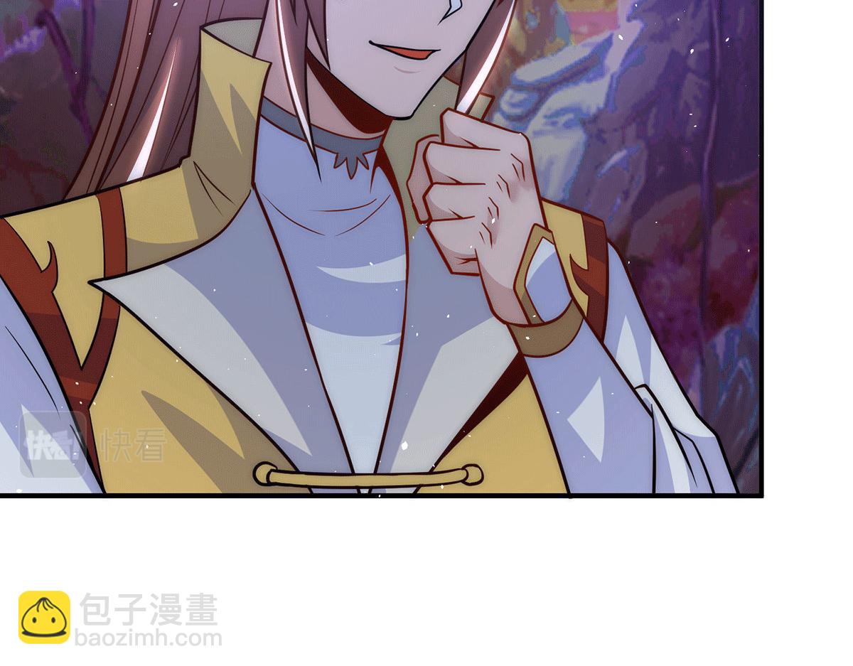 九霄帝神 - 第218話 若小遇害！(2/3) - 3