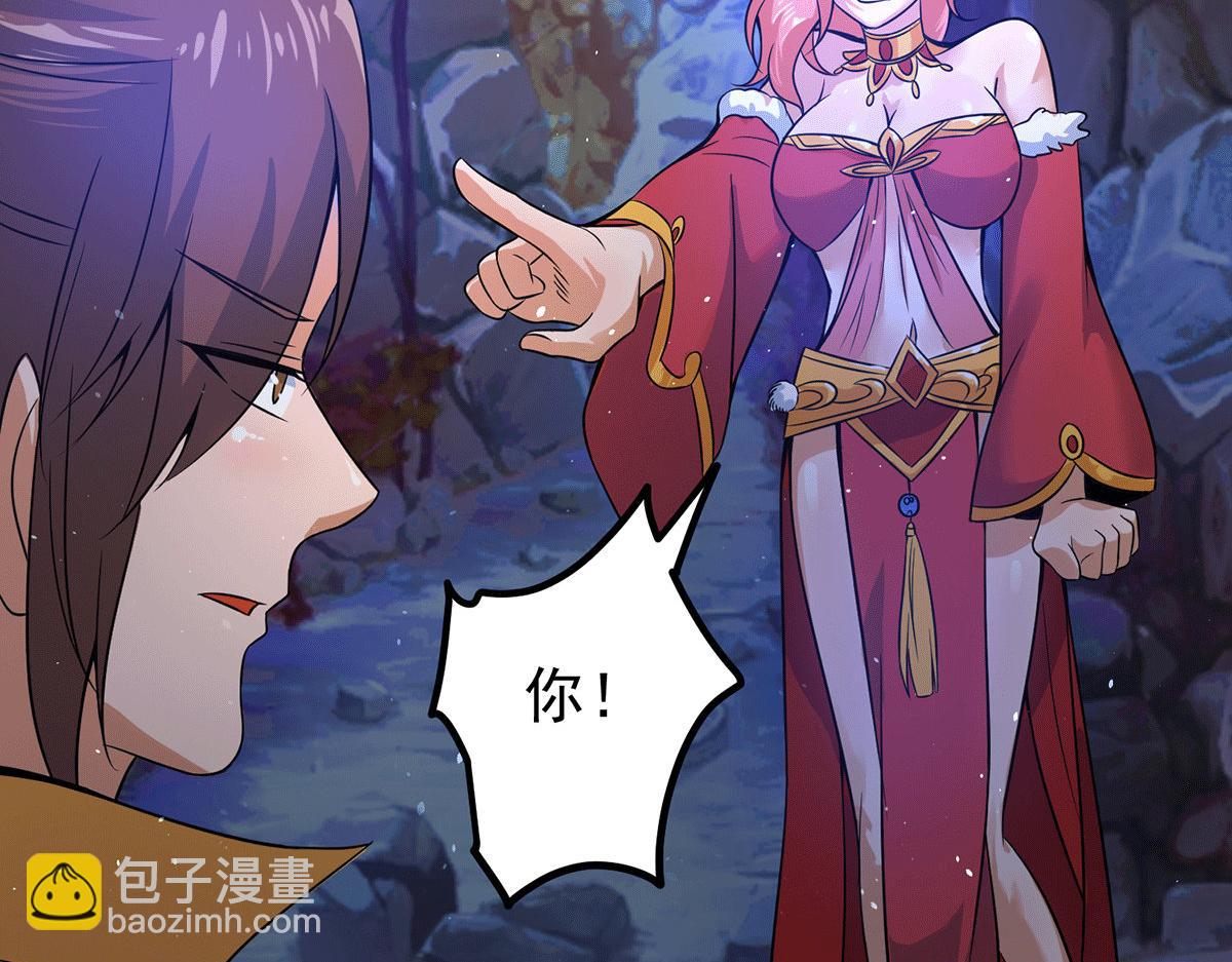 九霄帝神 - 第218話 若小遇害！(2/3) - 3