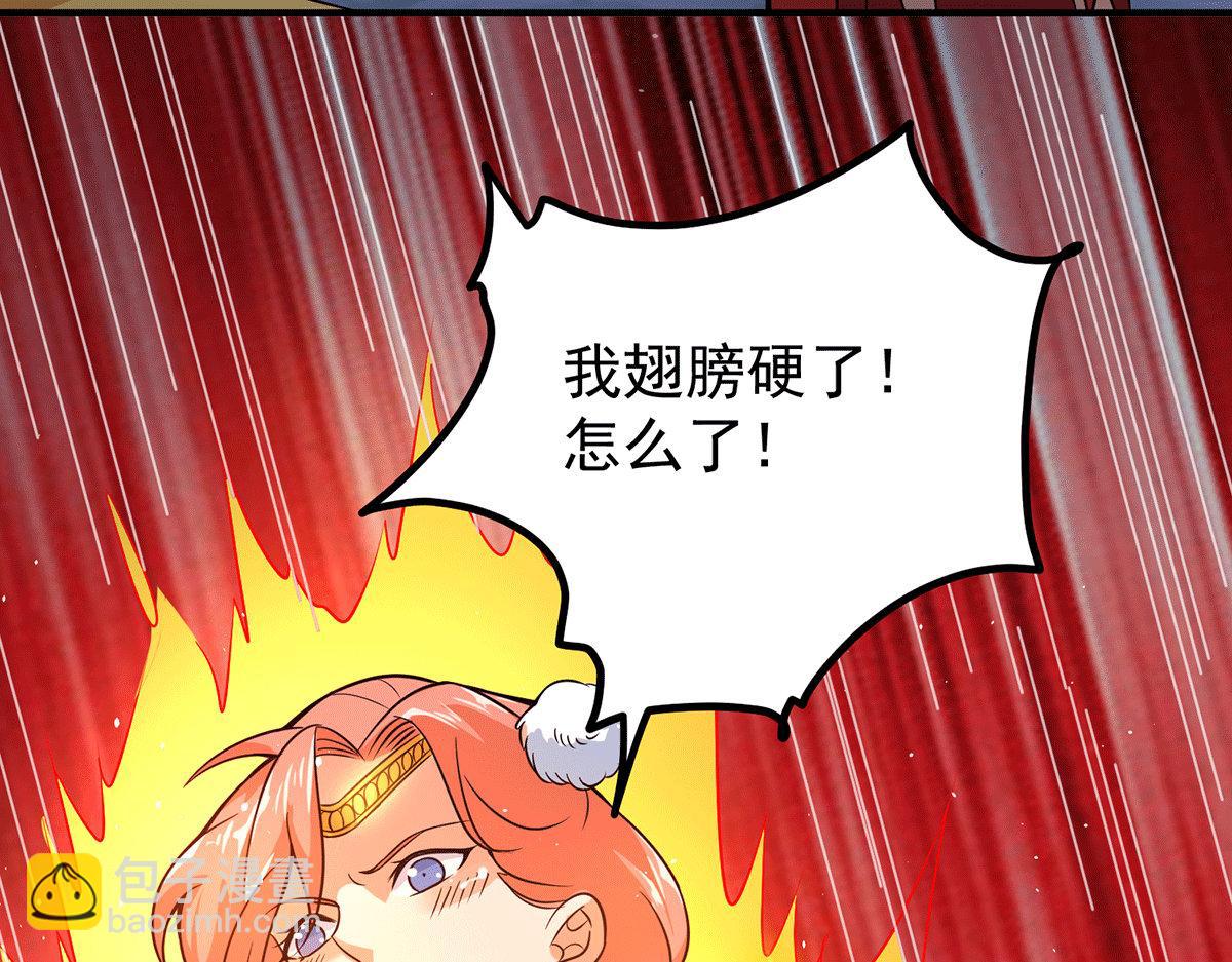 九霄帝神 - 第218話 若小遇害！(2/3) - 5