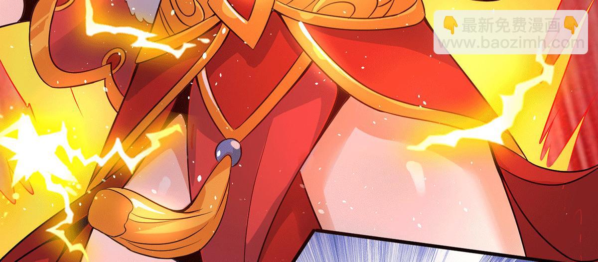 九霄帝神 - 第218話 若小遇害！(2/3) - 7