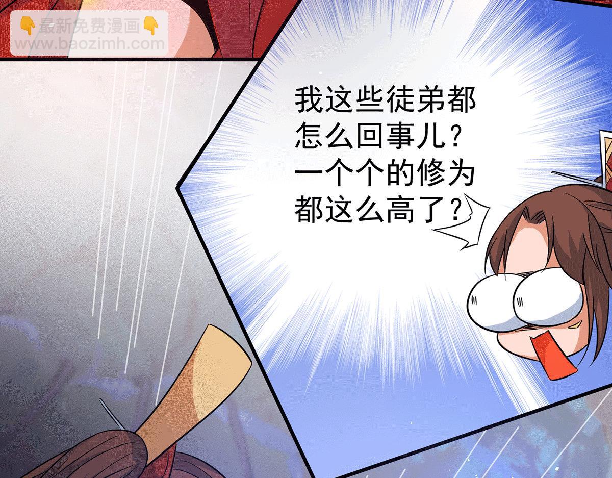 九霄帝神 - 第218話 若小遇害！(2/3) - 8