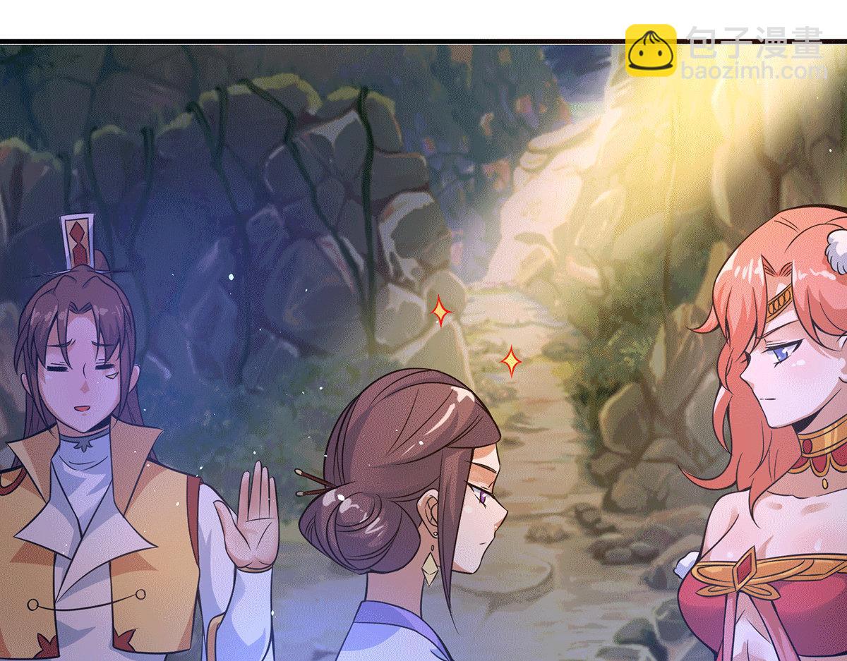 九霄帝神 - 第218話 若小遇害！(2/3) - 4