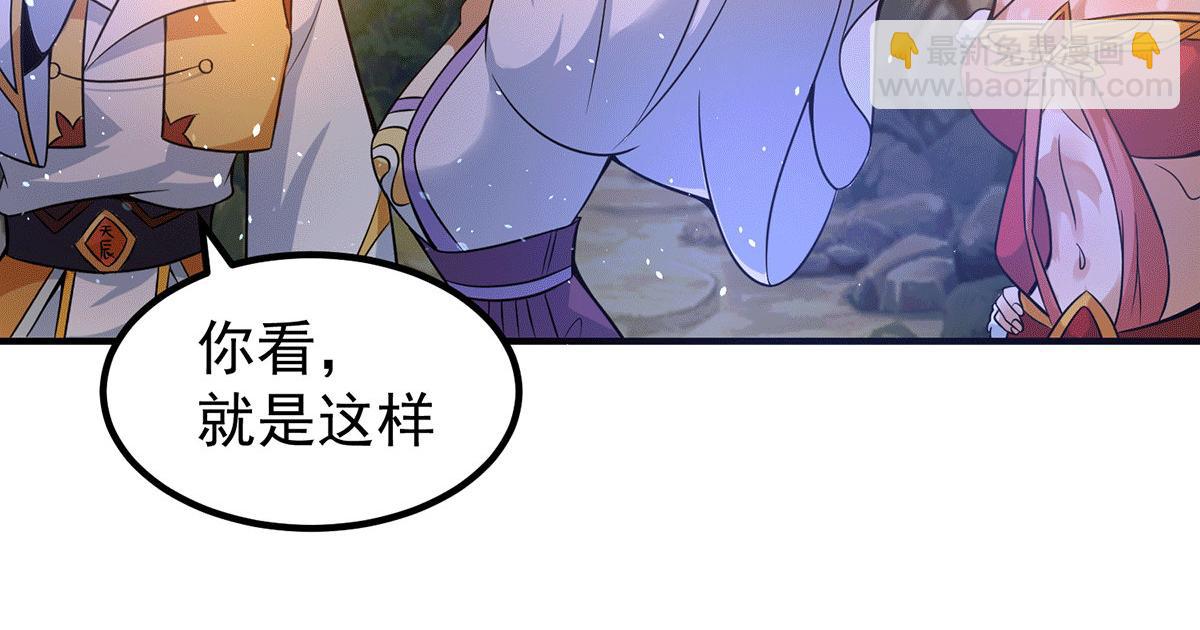 九霄帝神 - 第218話 若小遇害！(2/3) - 6