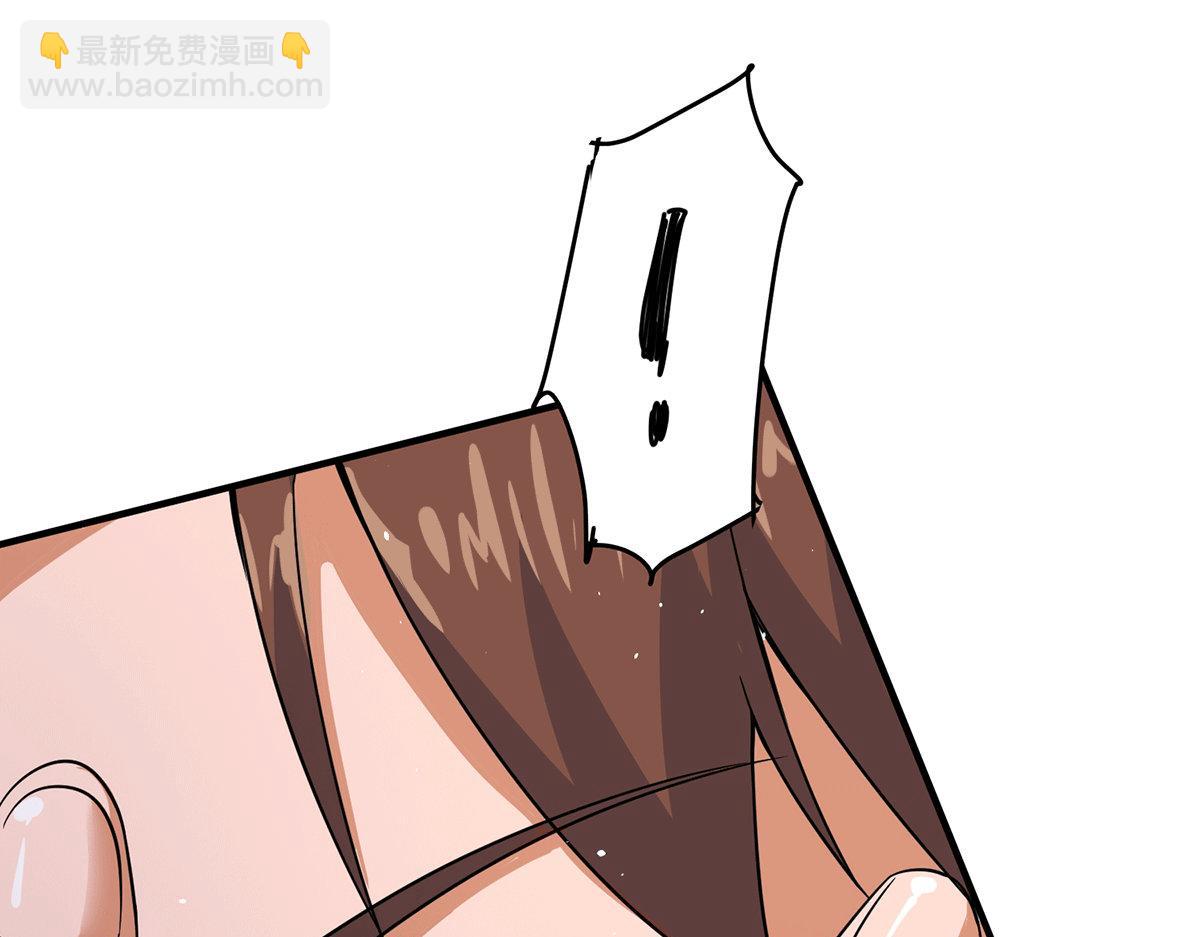 九霄帝神 - 第218話 若小遇害！(2/3) - 7