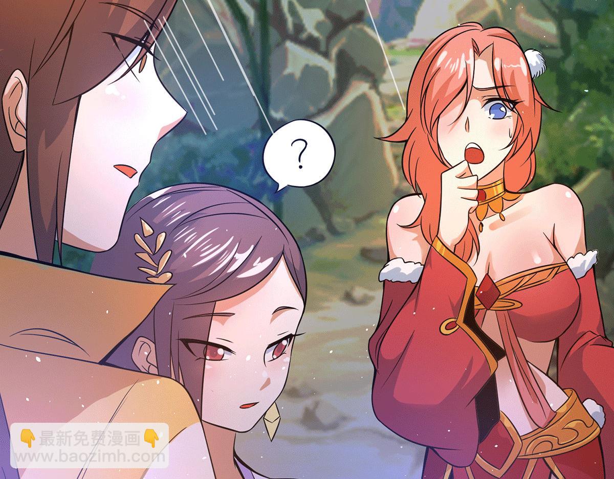 九霄帝神 - 第218話 若小遇害！(2/3) - 3