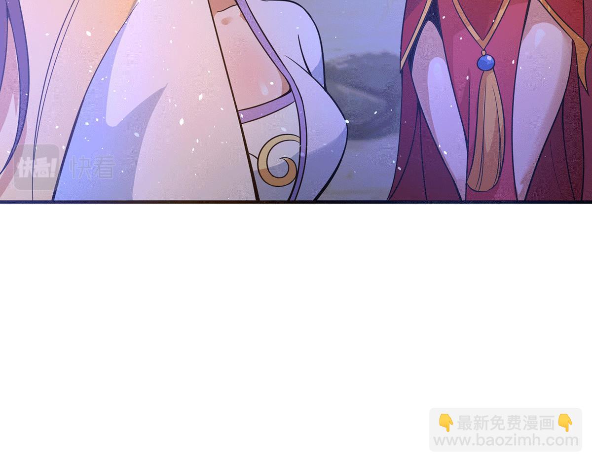 九霄帝神 - 第218話 若小遇害！(2/3) - 4