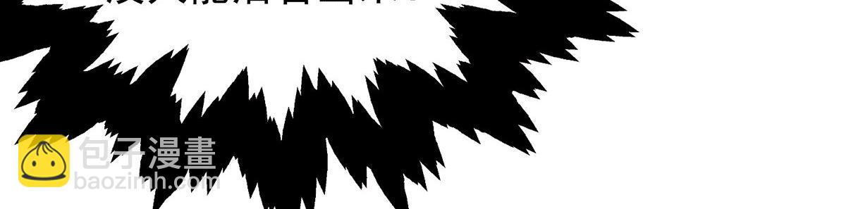 九霄帝神 - 第218話 若小遇害！(2/3) - 1