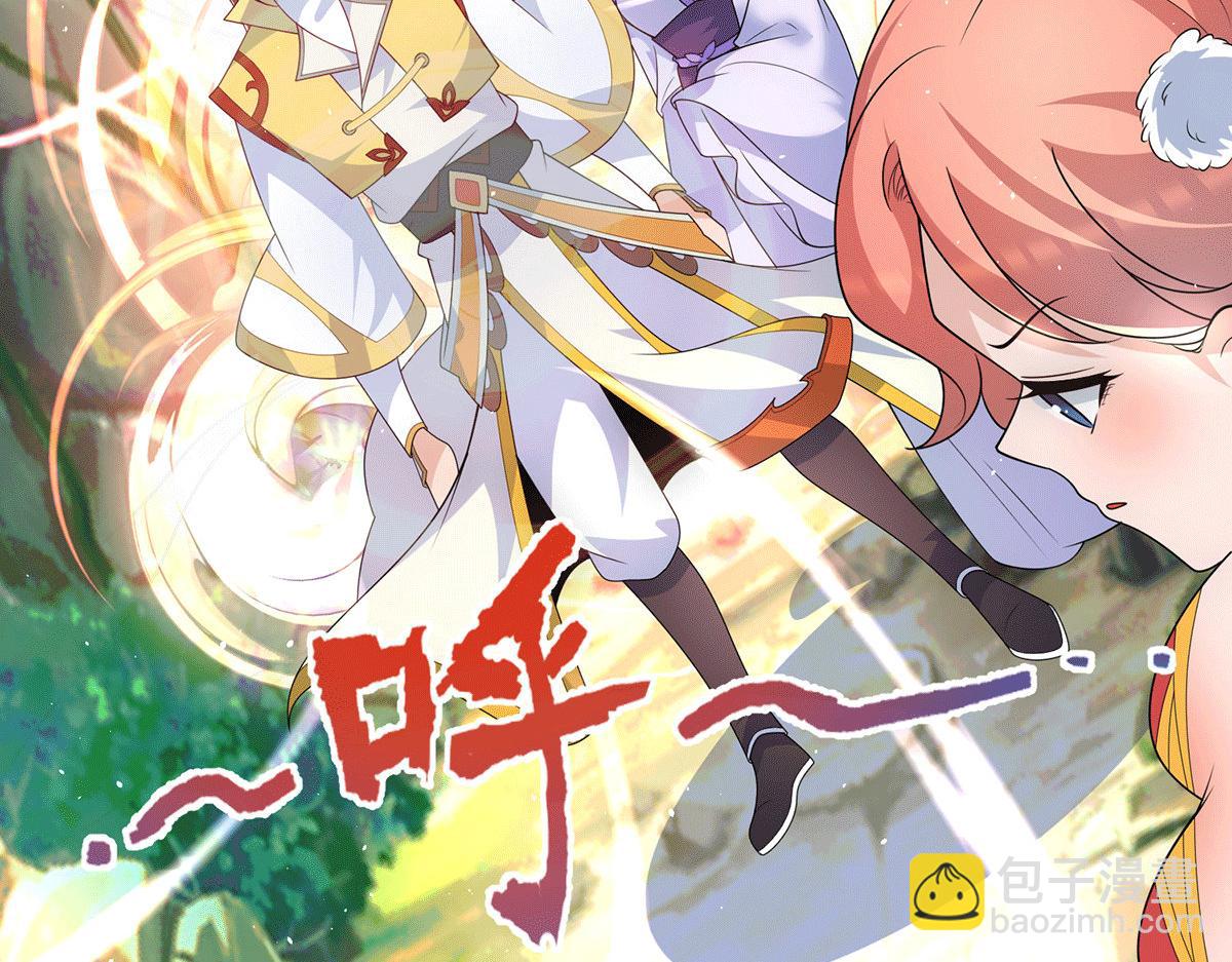 九霄帝神 - 第218話 若小遇害！(2/3) - 3