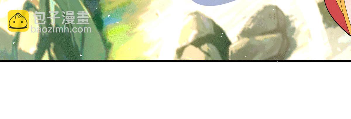 九霄帝神 - 第218話 若小遇害！(2/3) - 4