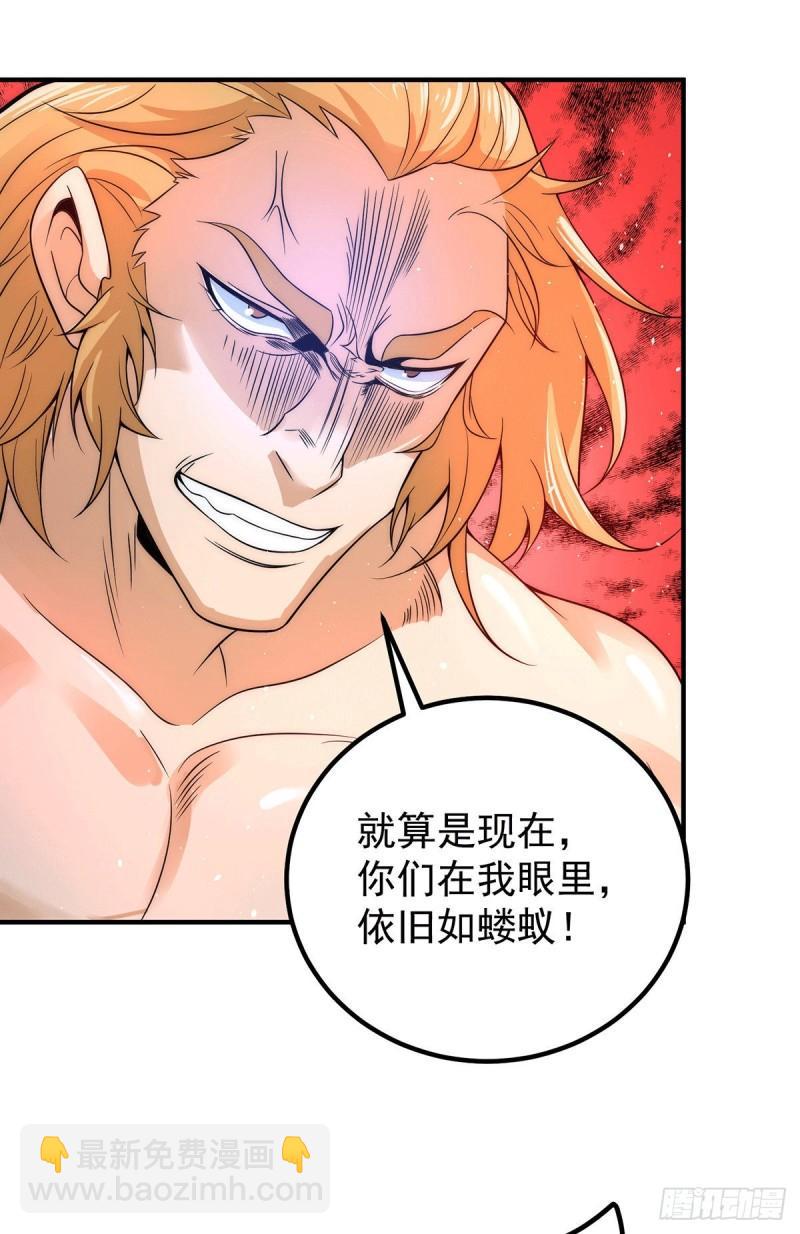 九霄帝神 - 第220話  長安出世 - 5